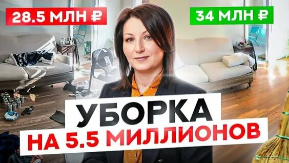 Зара Rutube