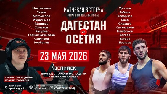 Заур Угуев VK Видео