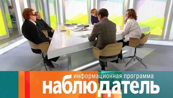 Зельфира Трегулова YouTube