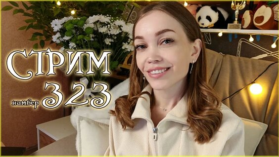Земфира YouTube