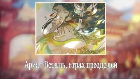 Земфира YouTube
