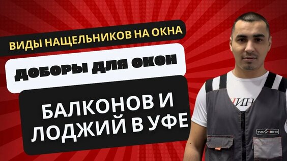Земфира Rutube