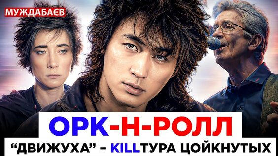 Земфира YouTube