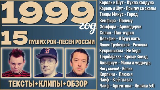 Земфира VK Видео