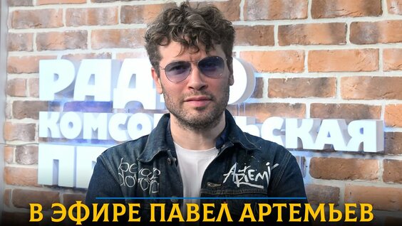 Земфира Rutube