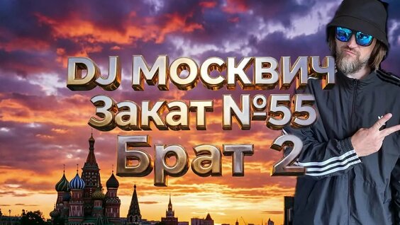 Земфира VK Видео