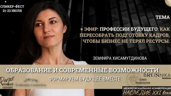 Земфира Rutube