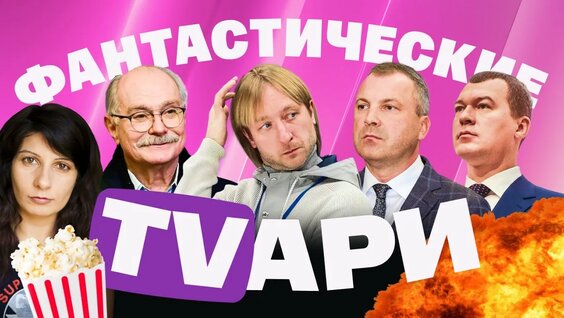 Земфира YouTube