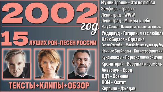 Земфира VK Видео