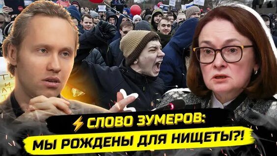 Земфира Rutube