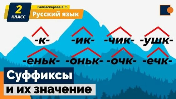 Земфира Rutube