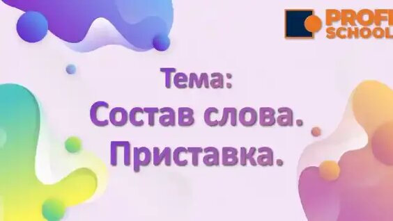 Земфира Rutube