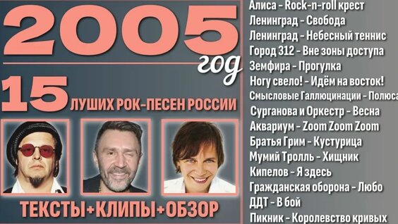 Земфира VK Видео