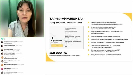 Земфира VK Видео