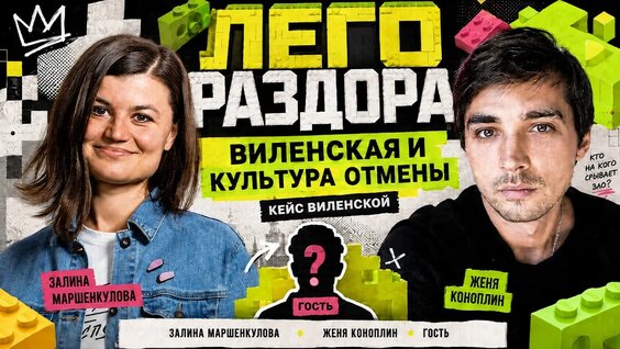 Земфира неделю назад