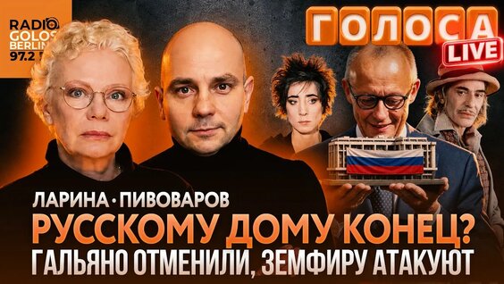 Земфира YouTube