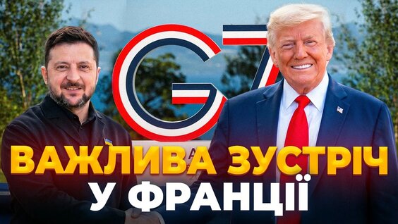 Земляне YouTube