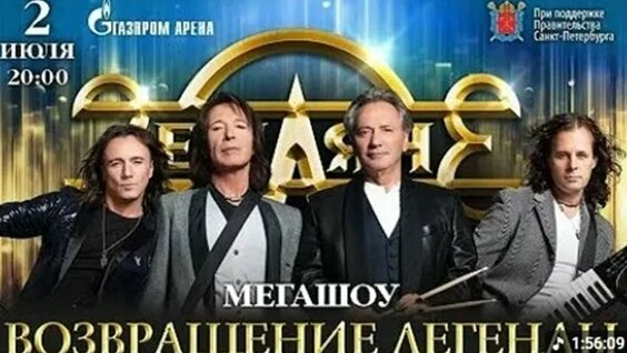 Земляне VK Видео