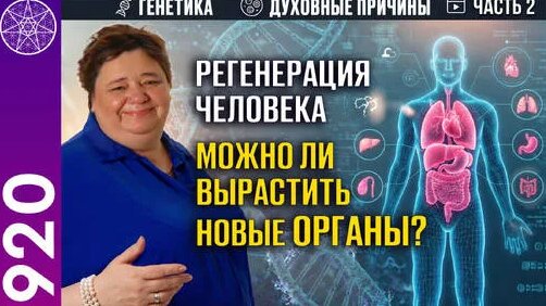 Земляне Дзен