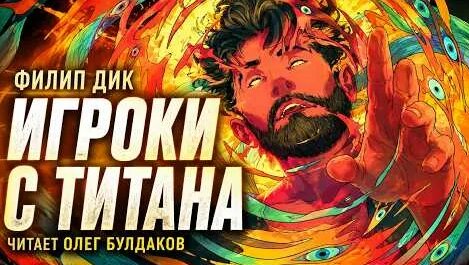 Земляне YouTube