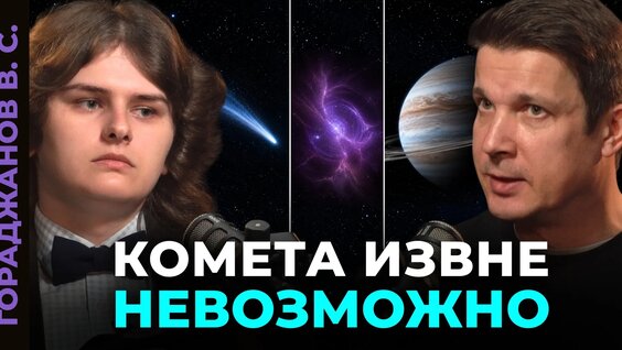 Земляне VK Видео