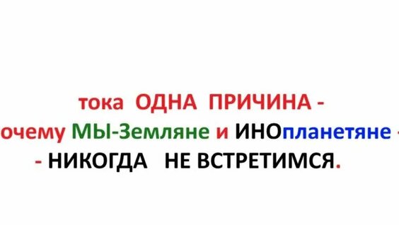 Земляне Rutube