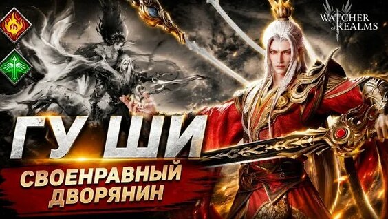 Земляне Rutube