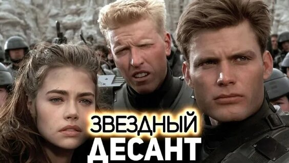 Земляне VK Видео