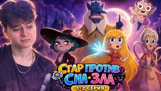 Земляне YouTube