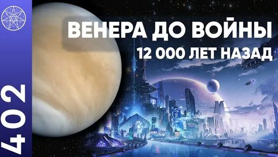 Земляне Rutube