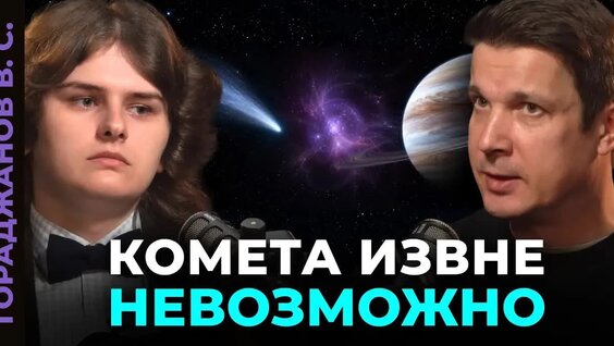 Земляне VK Видео
