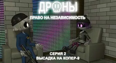 Земляне YouTube