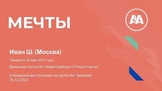 Земляне Rutube
