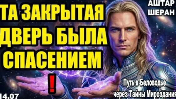 Земляне Rutube