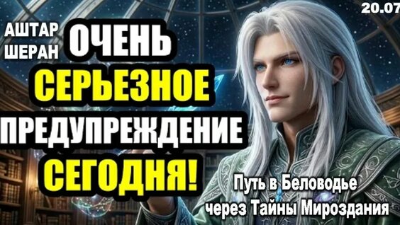 Земляне Rutube