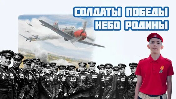 Земляне VK Видео