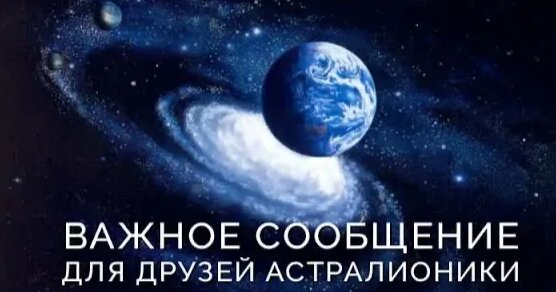 Земляне Rutube