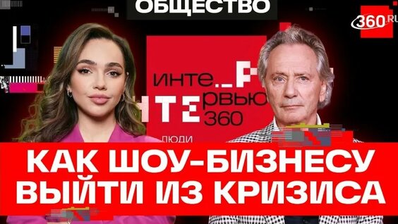Земляне VK Видео