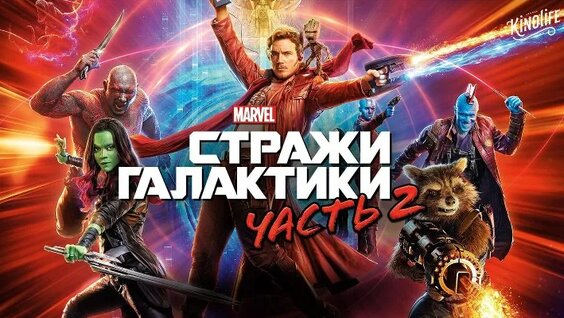 Земляне ОК
