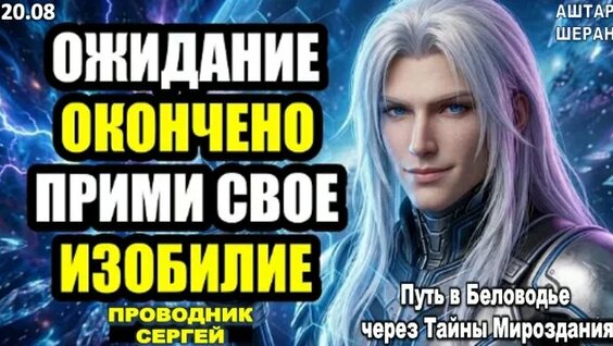 Земляне Rutube