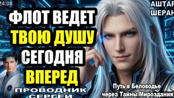 Земляне Rutube