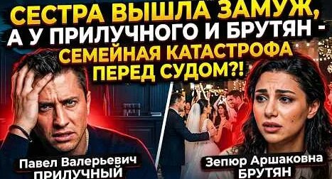 Зепюр Брутян YouTube
