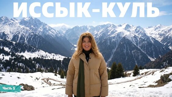 Жанна Бадоева YouTube