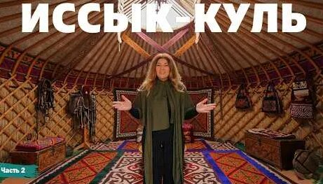 Жанна Бадоева YouTube