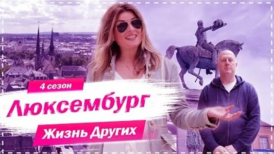 Жанна Бадоева ОК