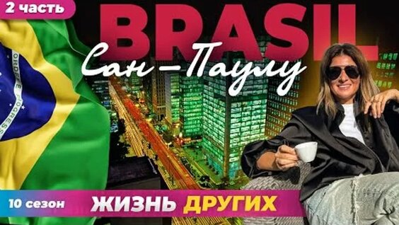 Жанна Бадоева ОК