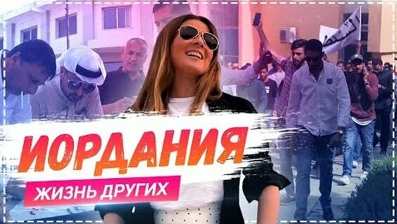 Жанна Бадоева ОК