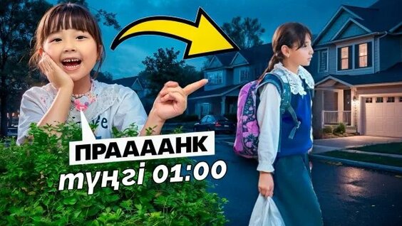 Жасмин Rutube