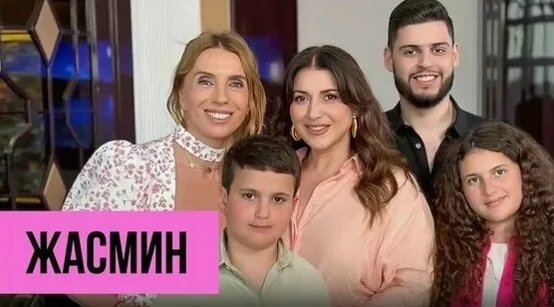 Жасмин VK Видео