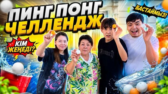 Жасмин YouTube